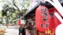 Yaki Yaki’s First Food Truck Opens in UP Diliman